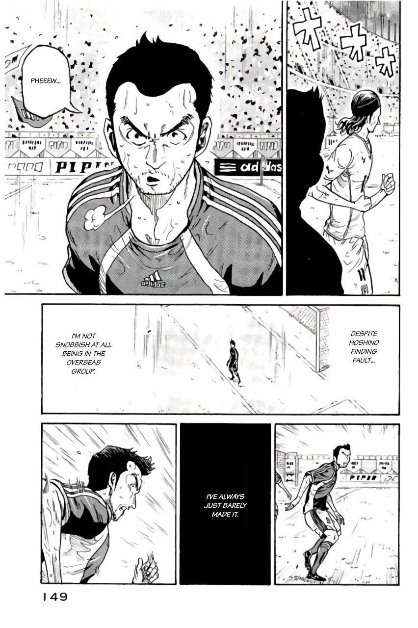 Page 11 of Chapter 374