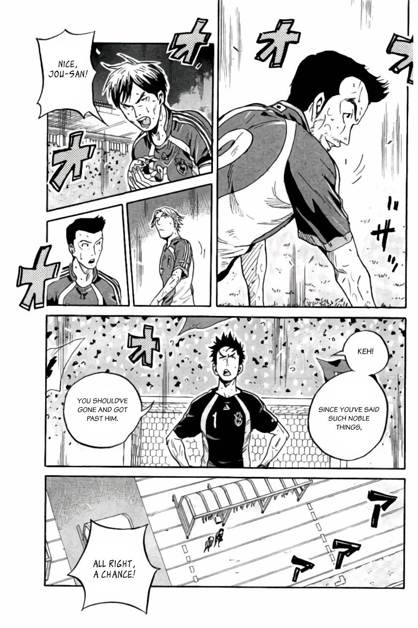 Page 15 of Chapter 374