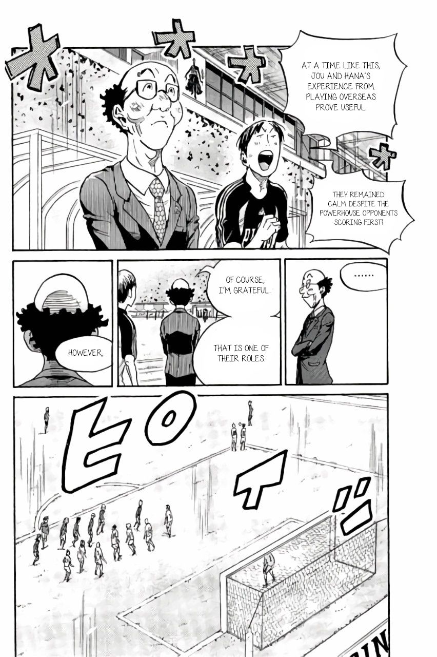 Page 16 of Chapter 374