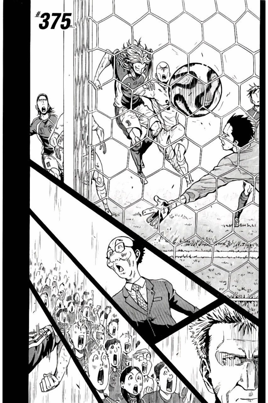 Page 1 of Chapter 375