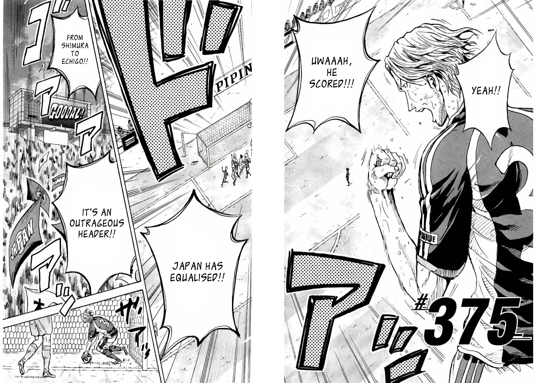 Page 2 of Chapter 375