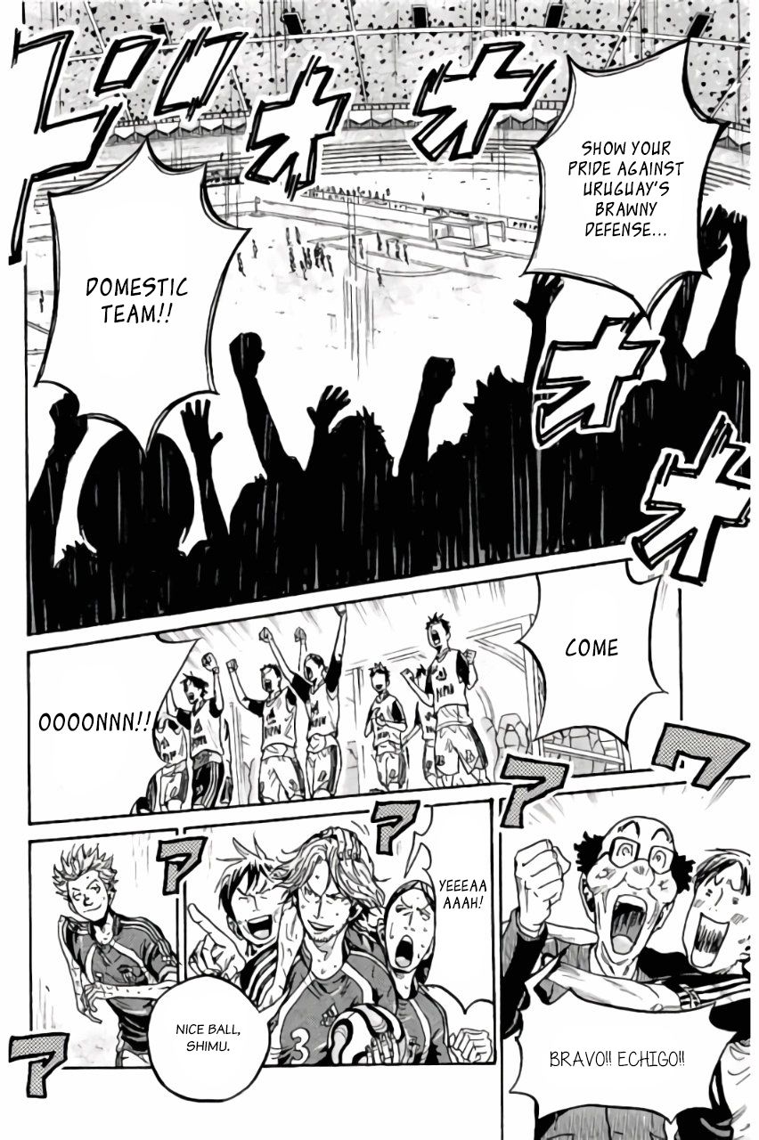 Page 3 of Chapter 375