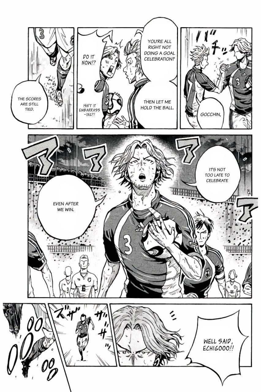 Page 4 of Chapter 375