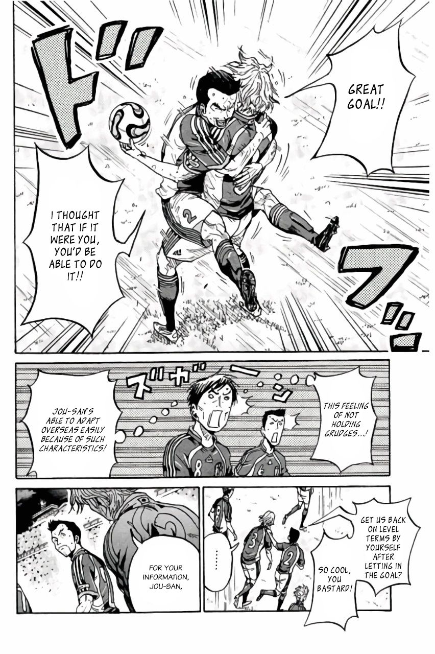Page 5 of Chapter 375