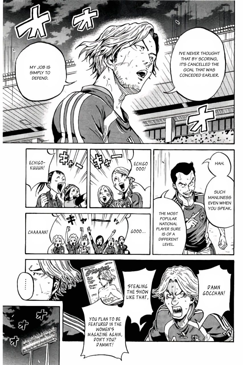 Page 6 of Chapter 375