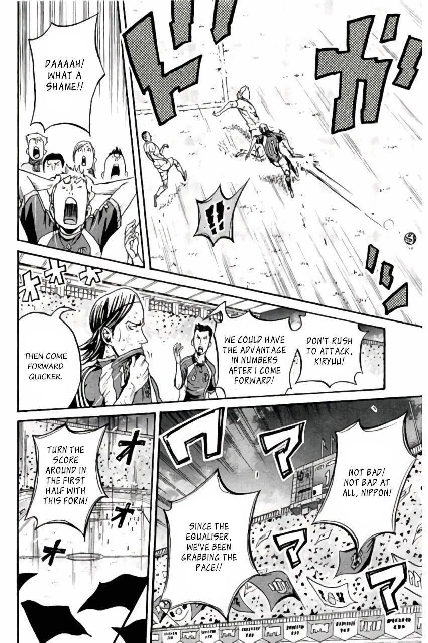 Page 9 of Chapter 375