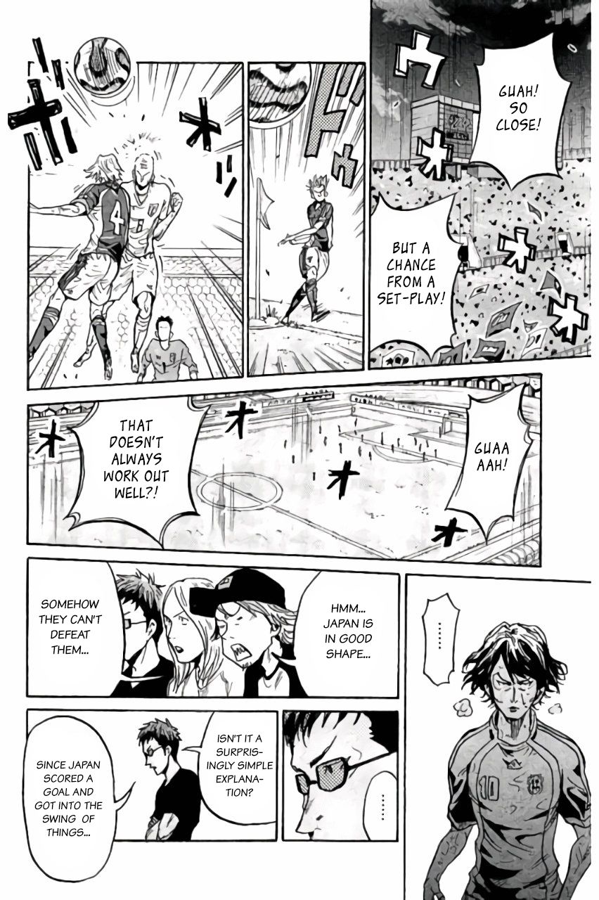 Page 15 of Chapter 375