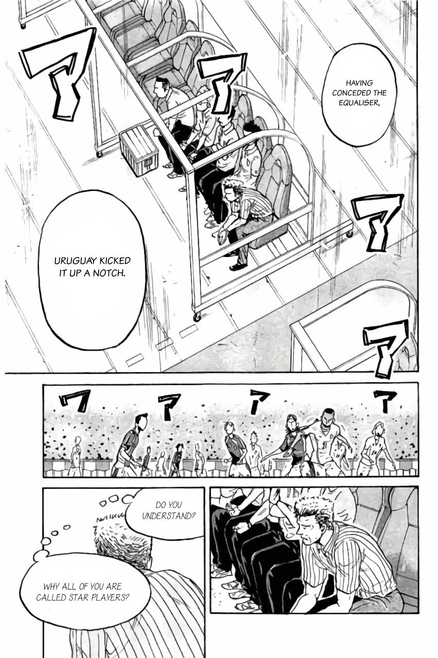 Page 16 of Chapter 375