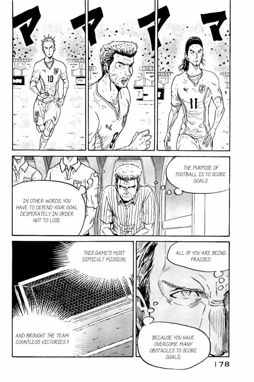 Page 17 of Chapter 375
