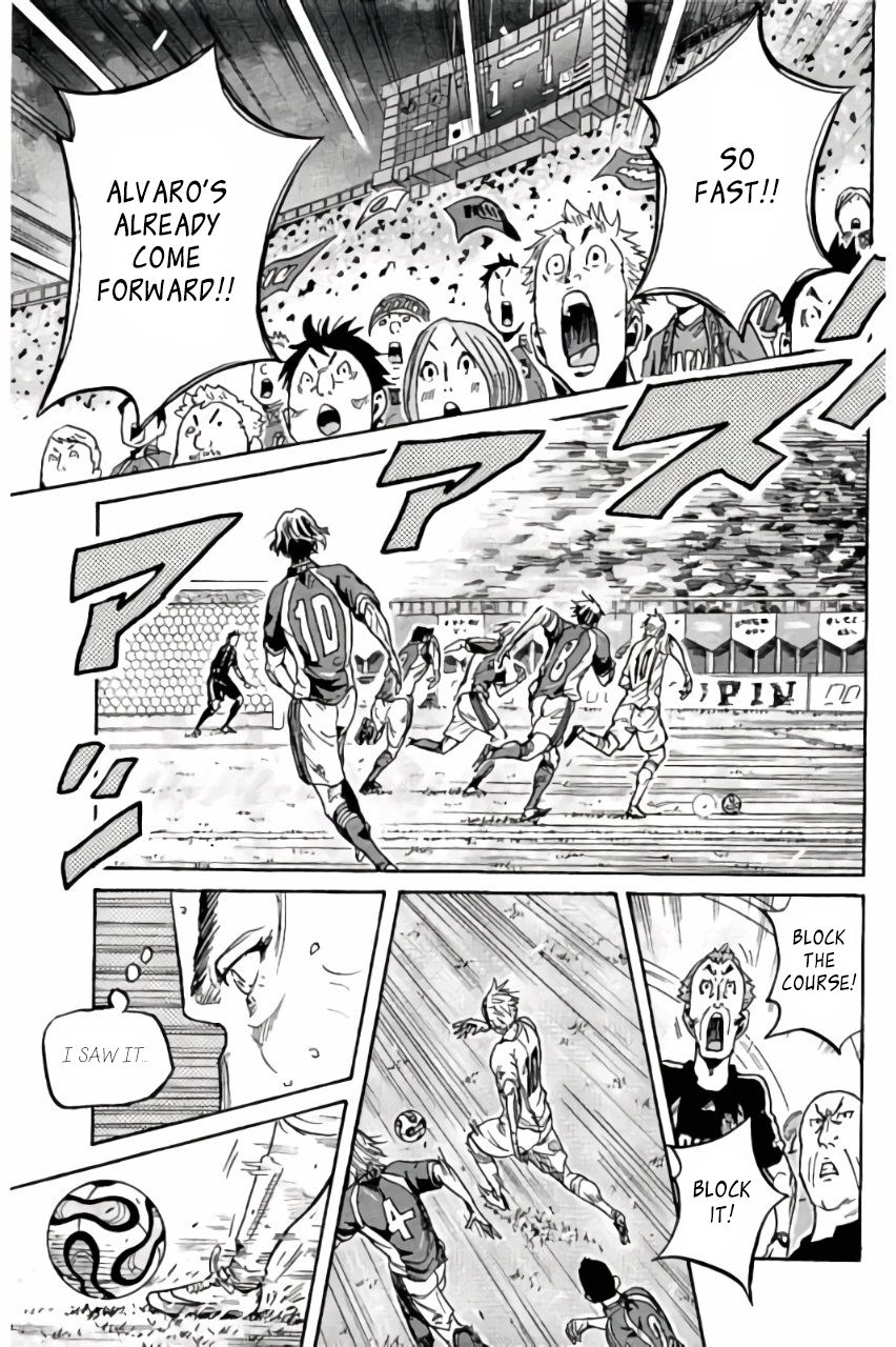 Page 7 of Chapter 376