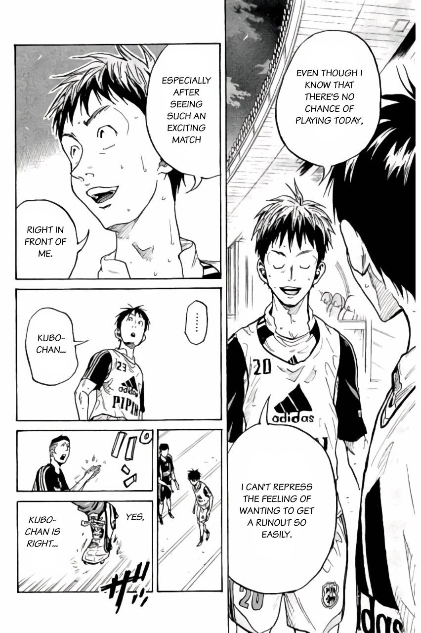 Page 15 of Chapter 376