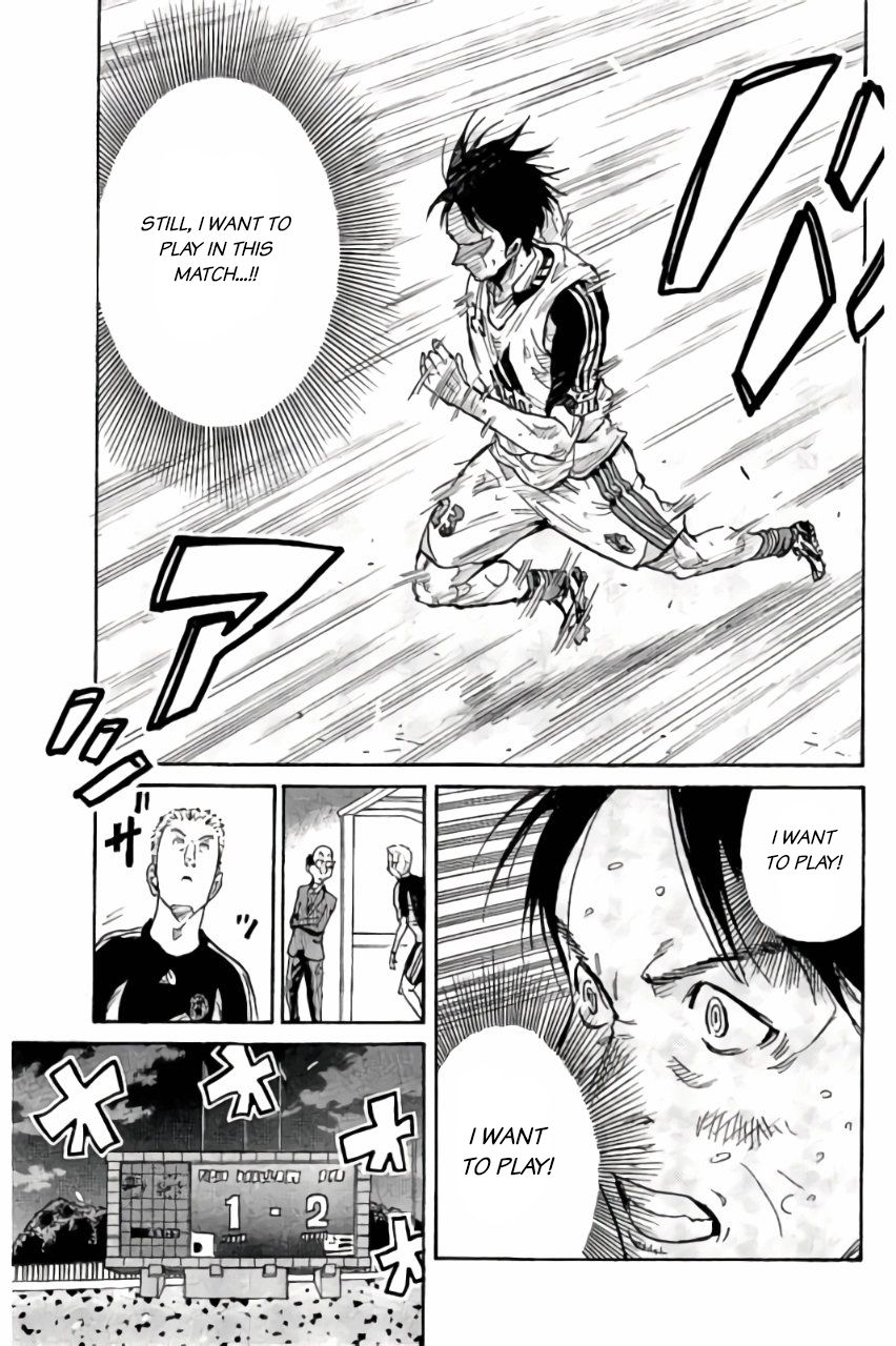 Page 16 of Chapter 376