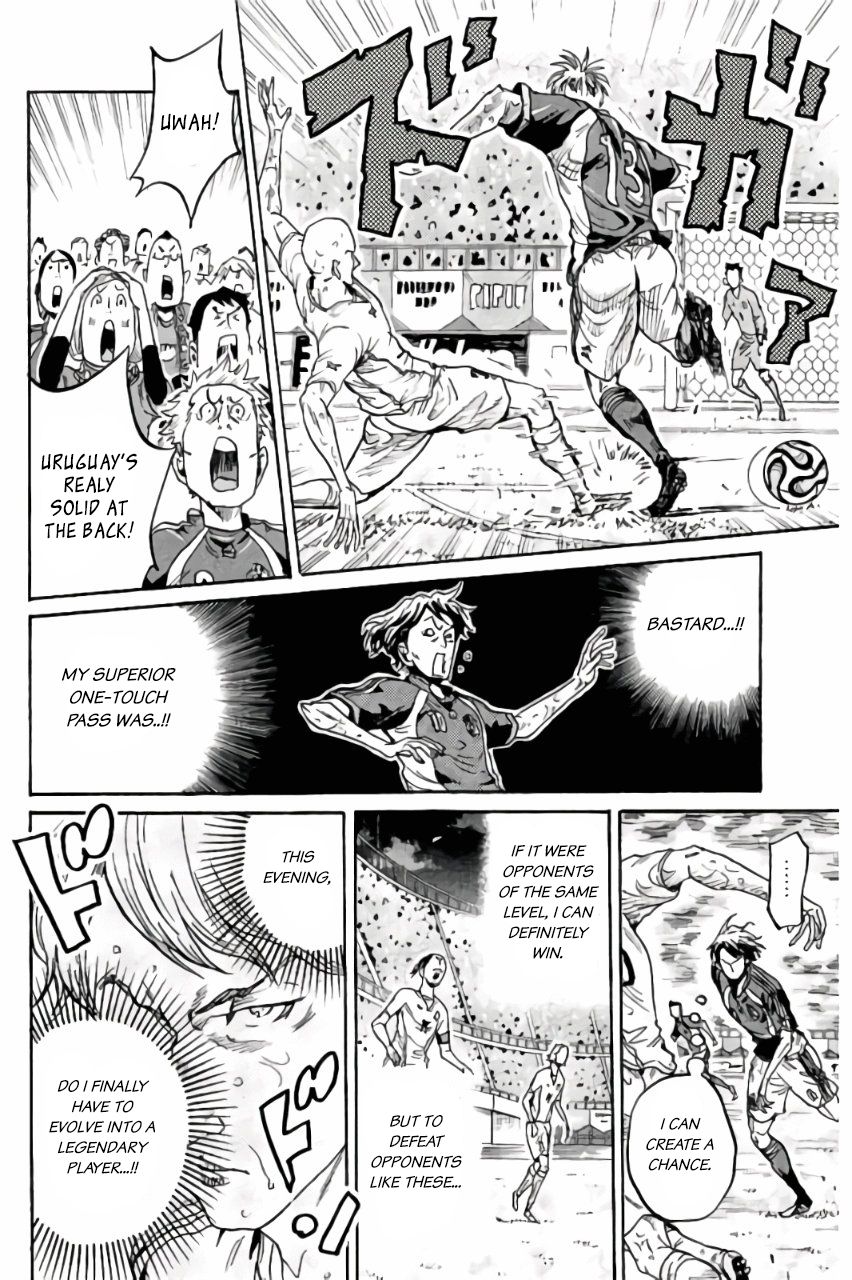 Page 17 of Chapter 376