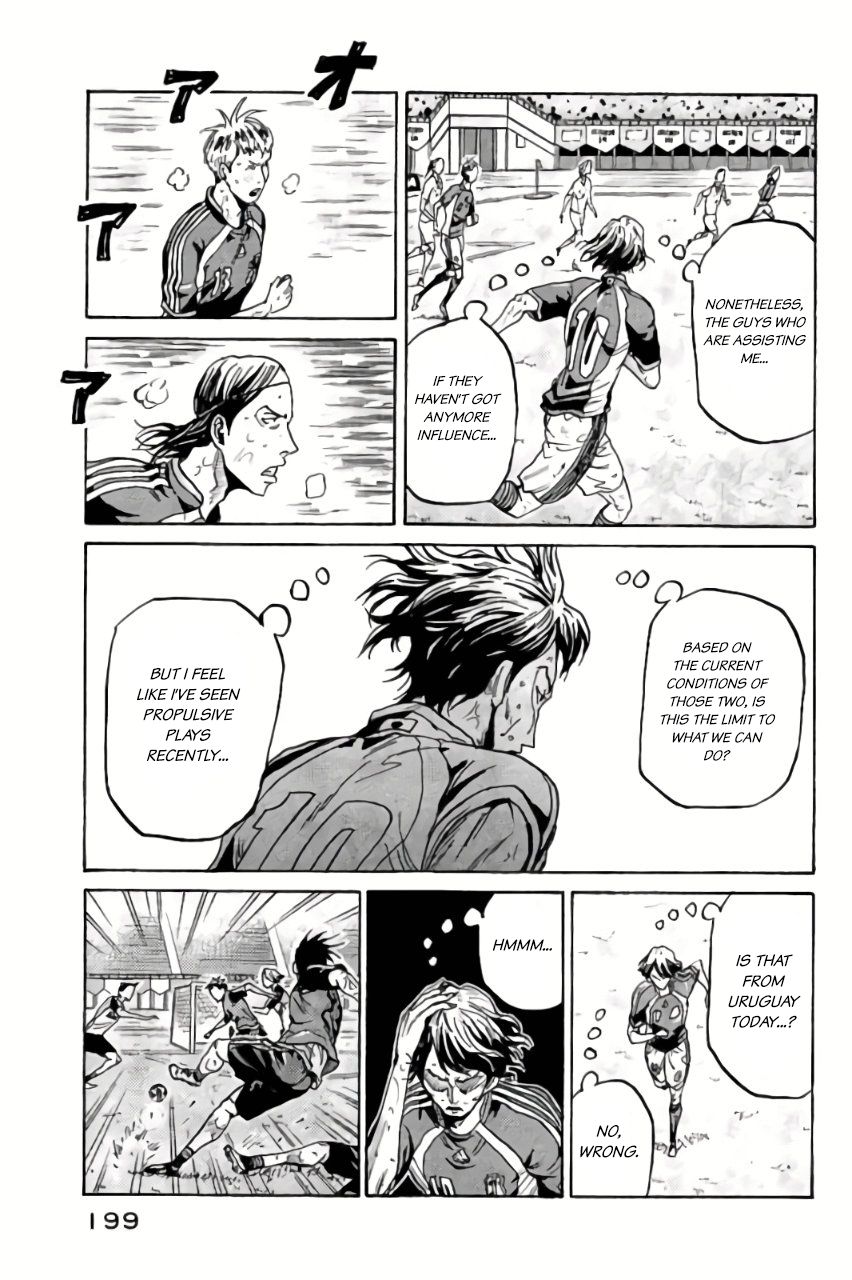 Page 18 of Chapter 376