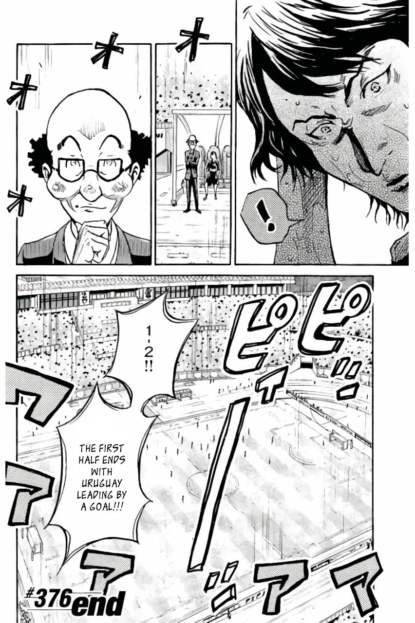 Page 19 of Chapter 376