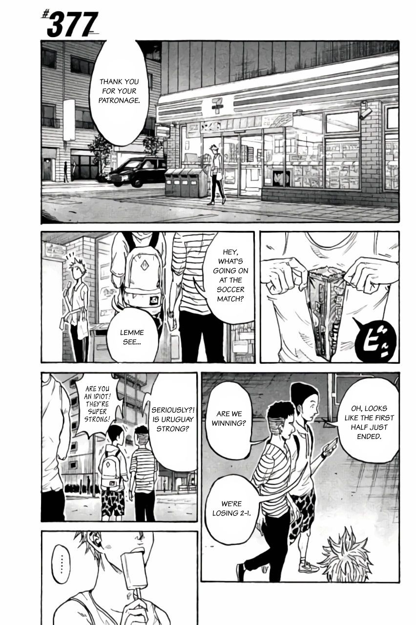 Page 1 of Chapter 377