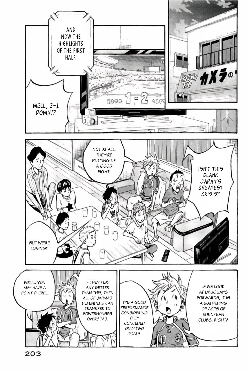 Page 3 of Chapter 377