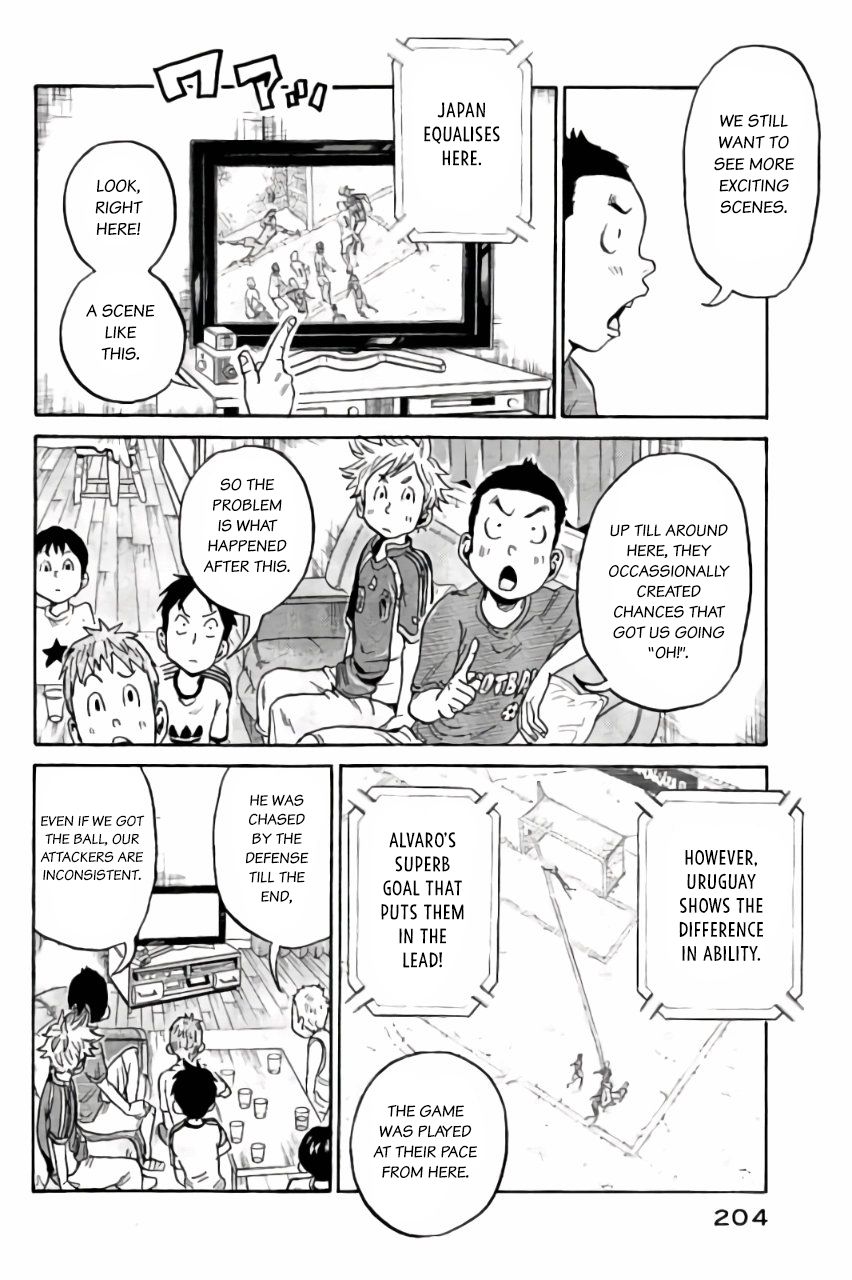 Page 4 of Chapter 377