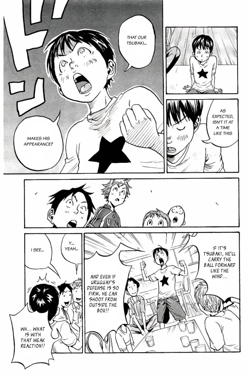 Page 5 of Chapter 377