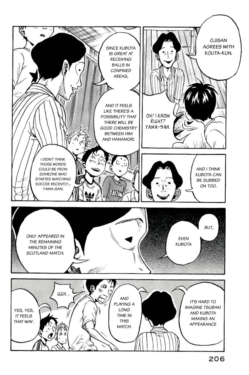 Page 6 of Chapter 377