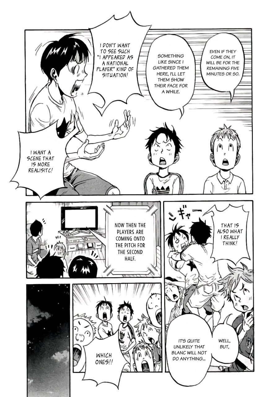 Page 7 of Chapter 377