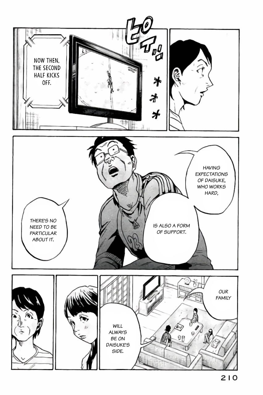 Page 10 of Chapter 377