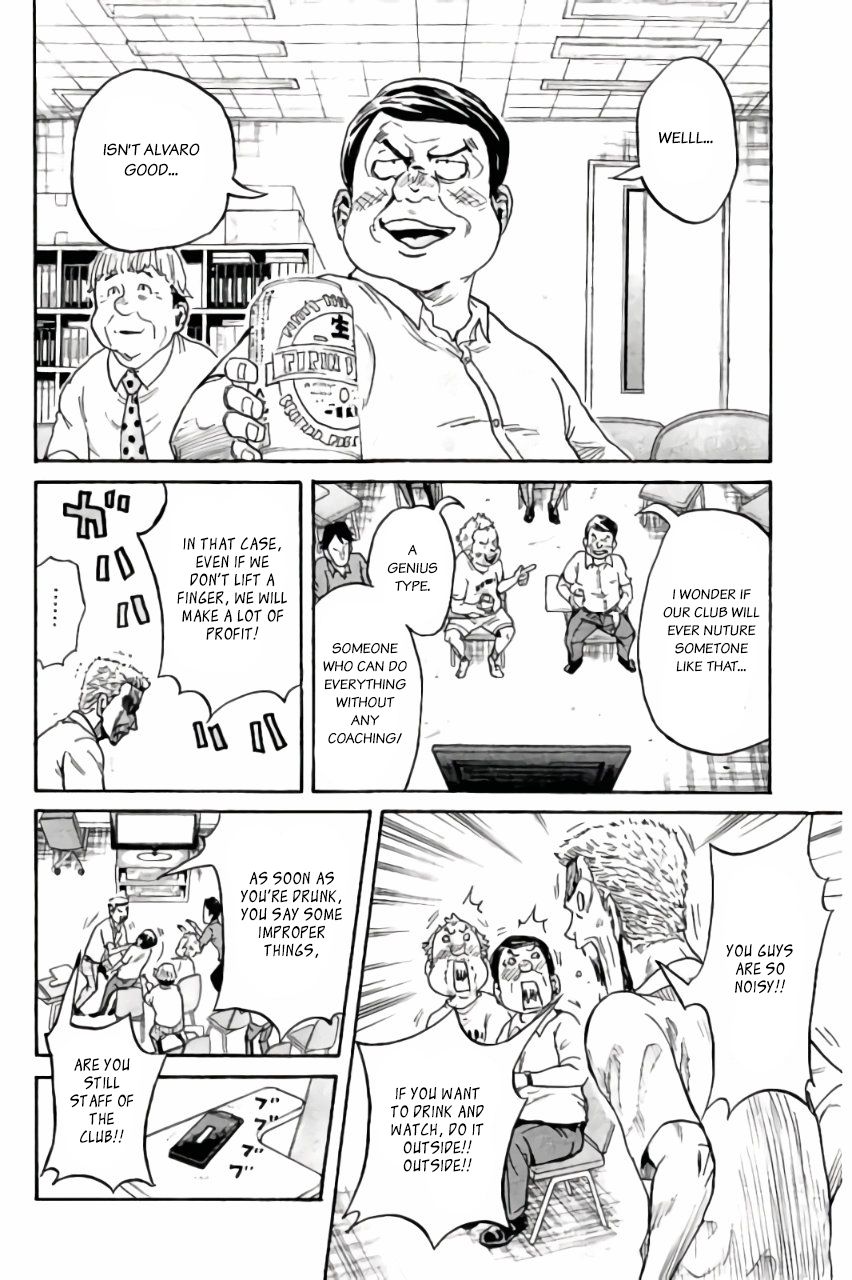 Page 12 of Chapter 377