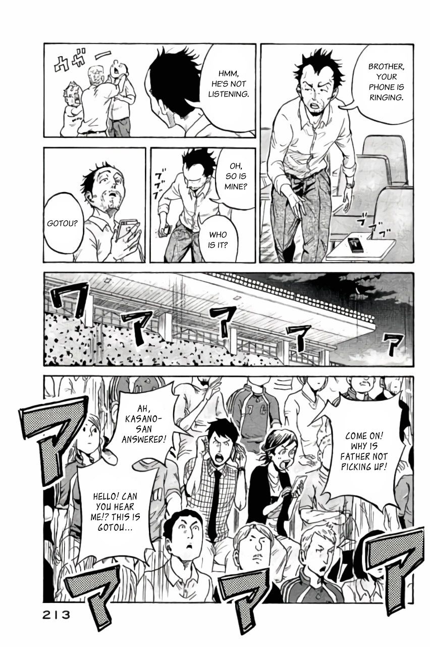 Page 13 of Chapter 377