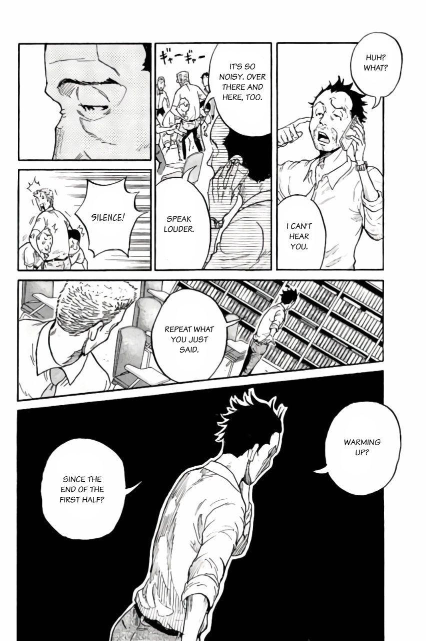 Page 14 of Chapter 377