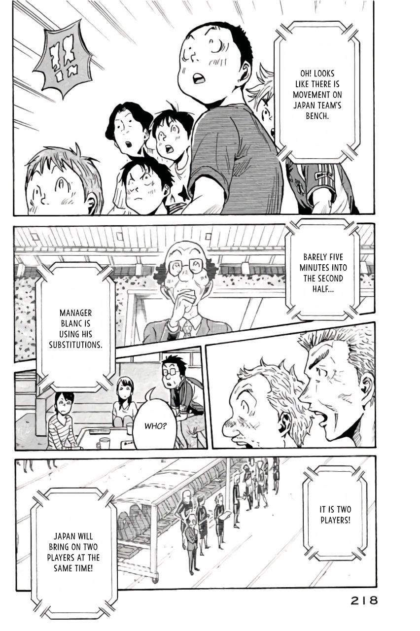 Page 18 of Chapter 377