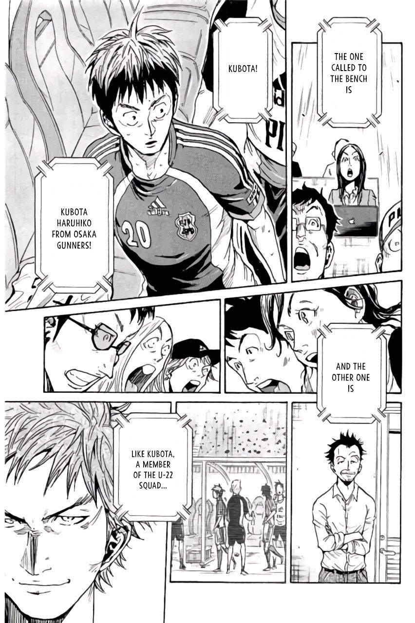 Page 19 of Chapter 377