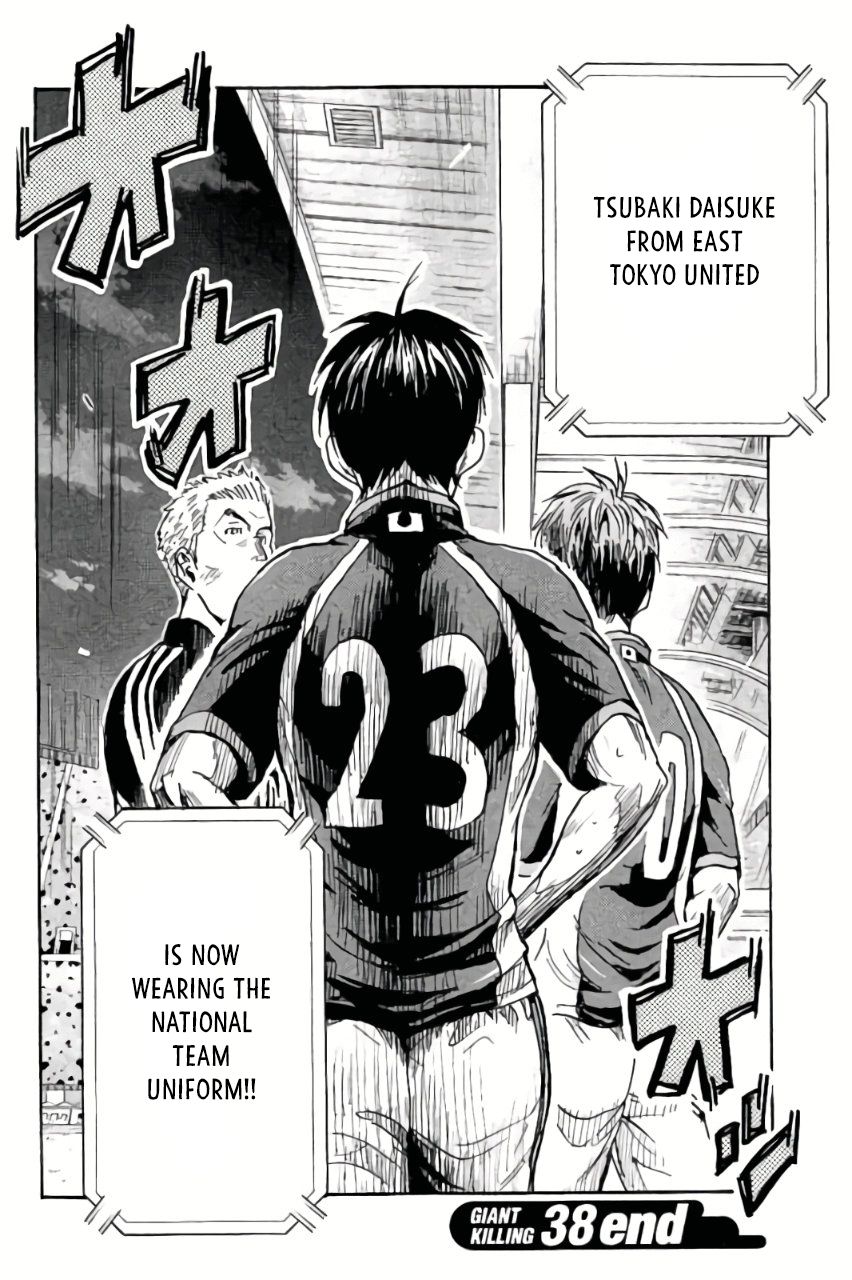 Page 20 of Chapter 377