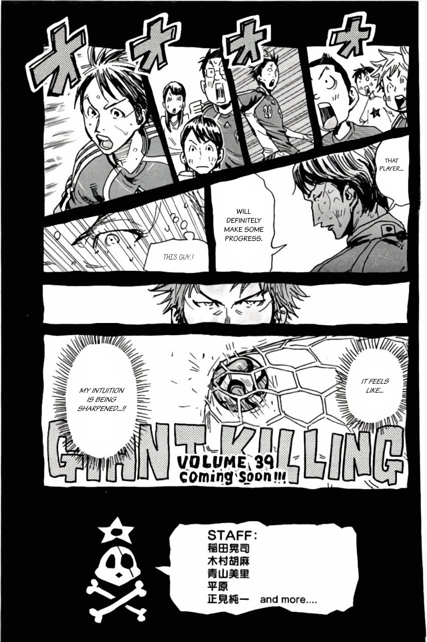 Page 22 of Chapter 377