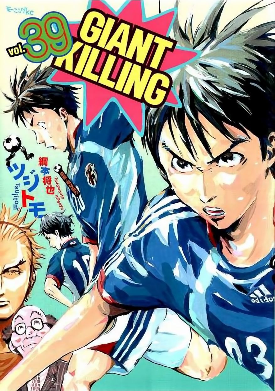 Page 1 of Chapter 378
