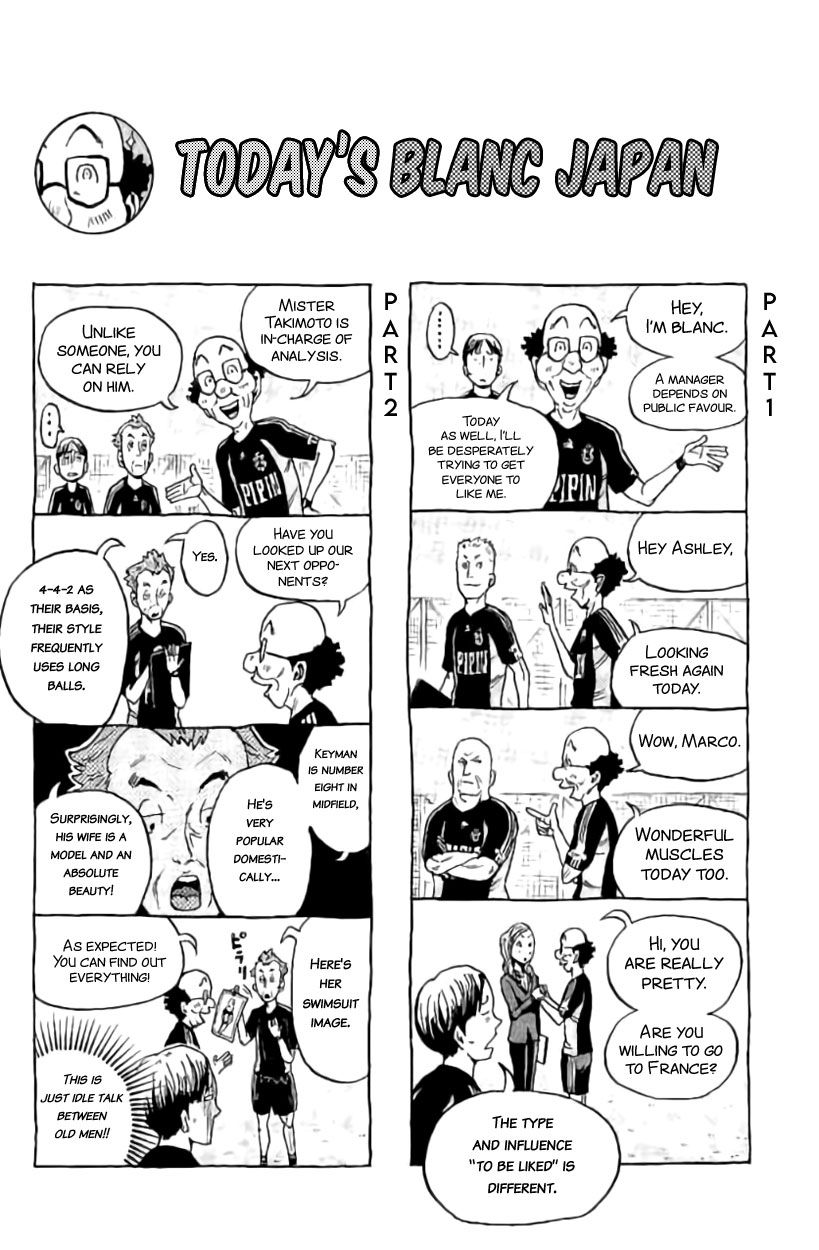 Page 3 of Chapter 378