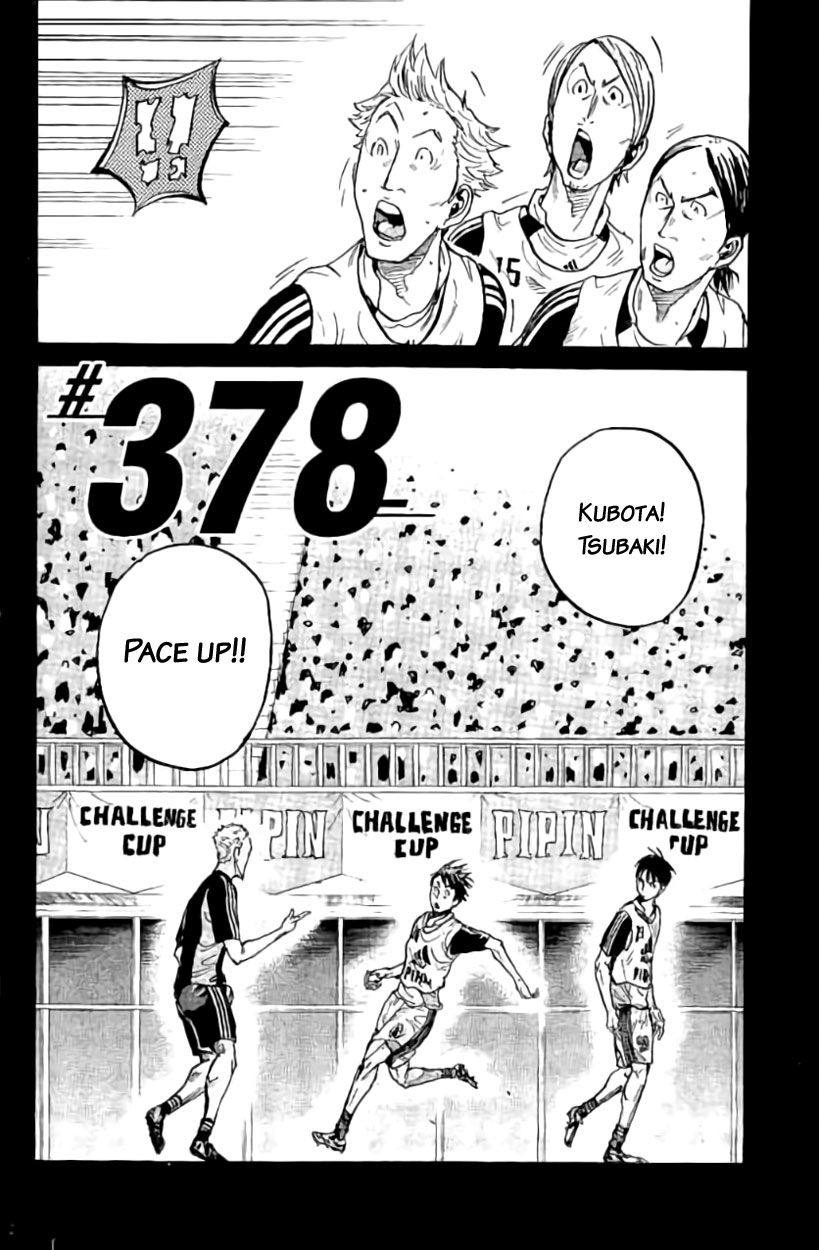 Page 5 of Chapter 378