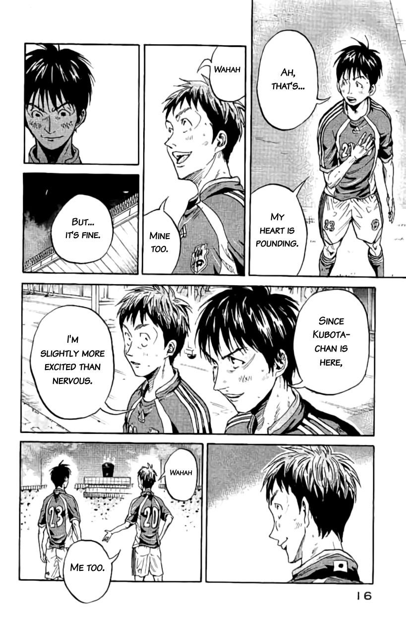 Page 16 of Chapter 378