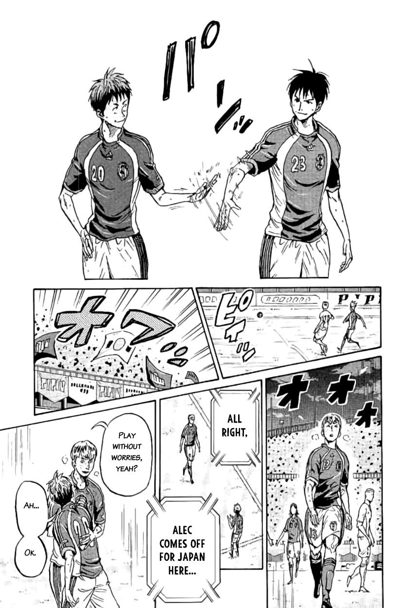 Page 17 of Chapter 378