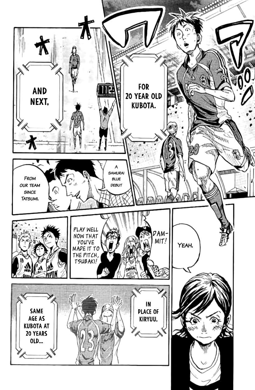 Page 18 of Chapter 378