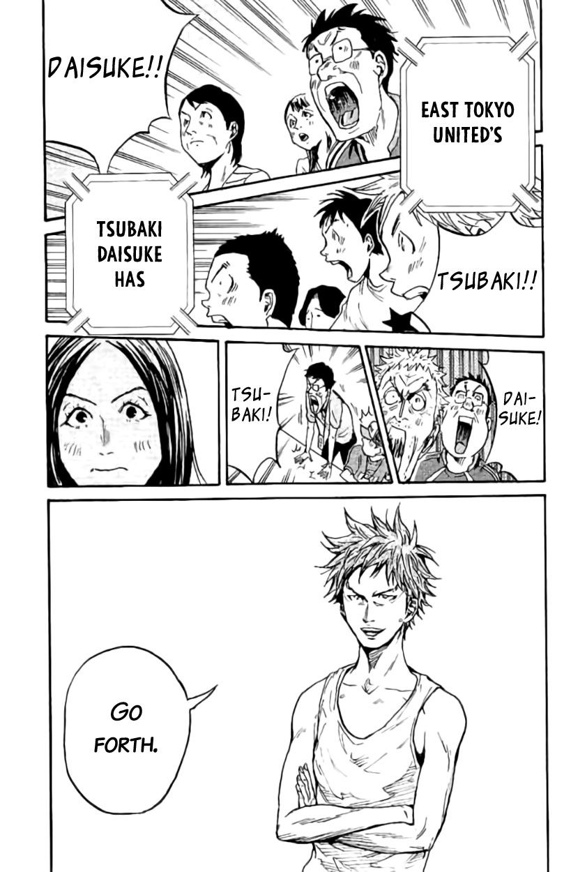 Page 19 of Chapter 378