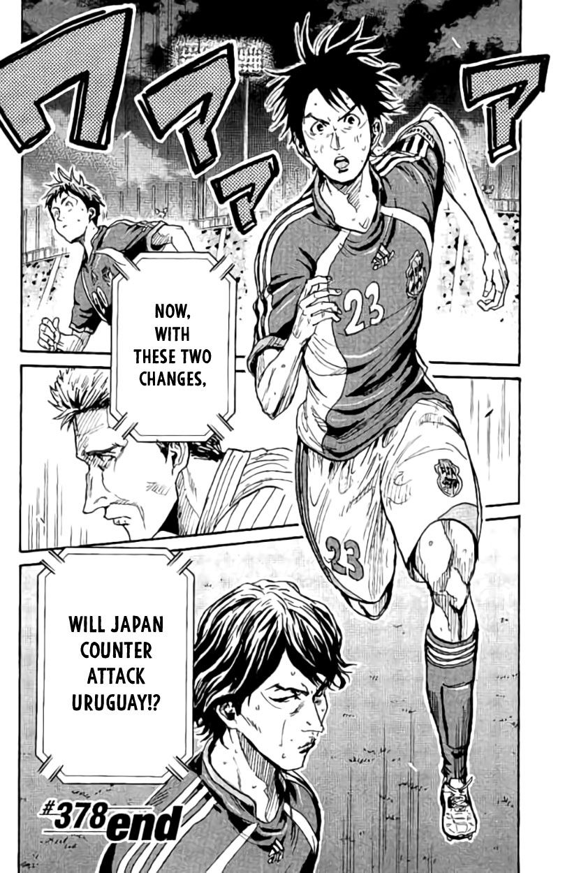 Page 21 of Chapter 378
