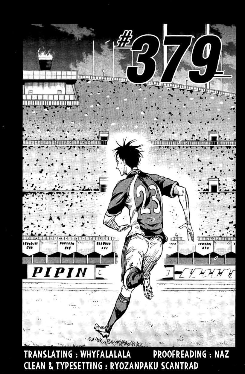 Page 1 of Chapter 379