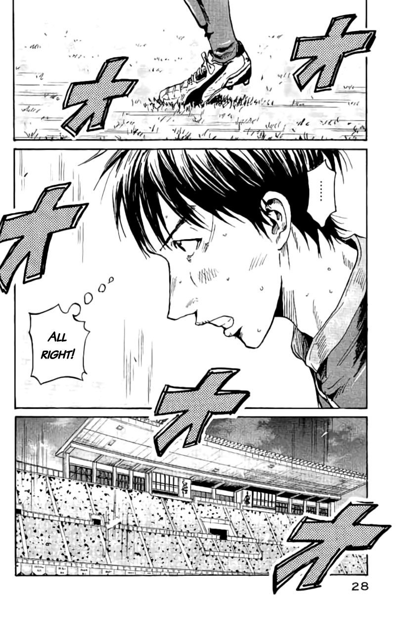 Page 3 of Chapter 379