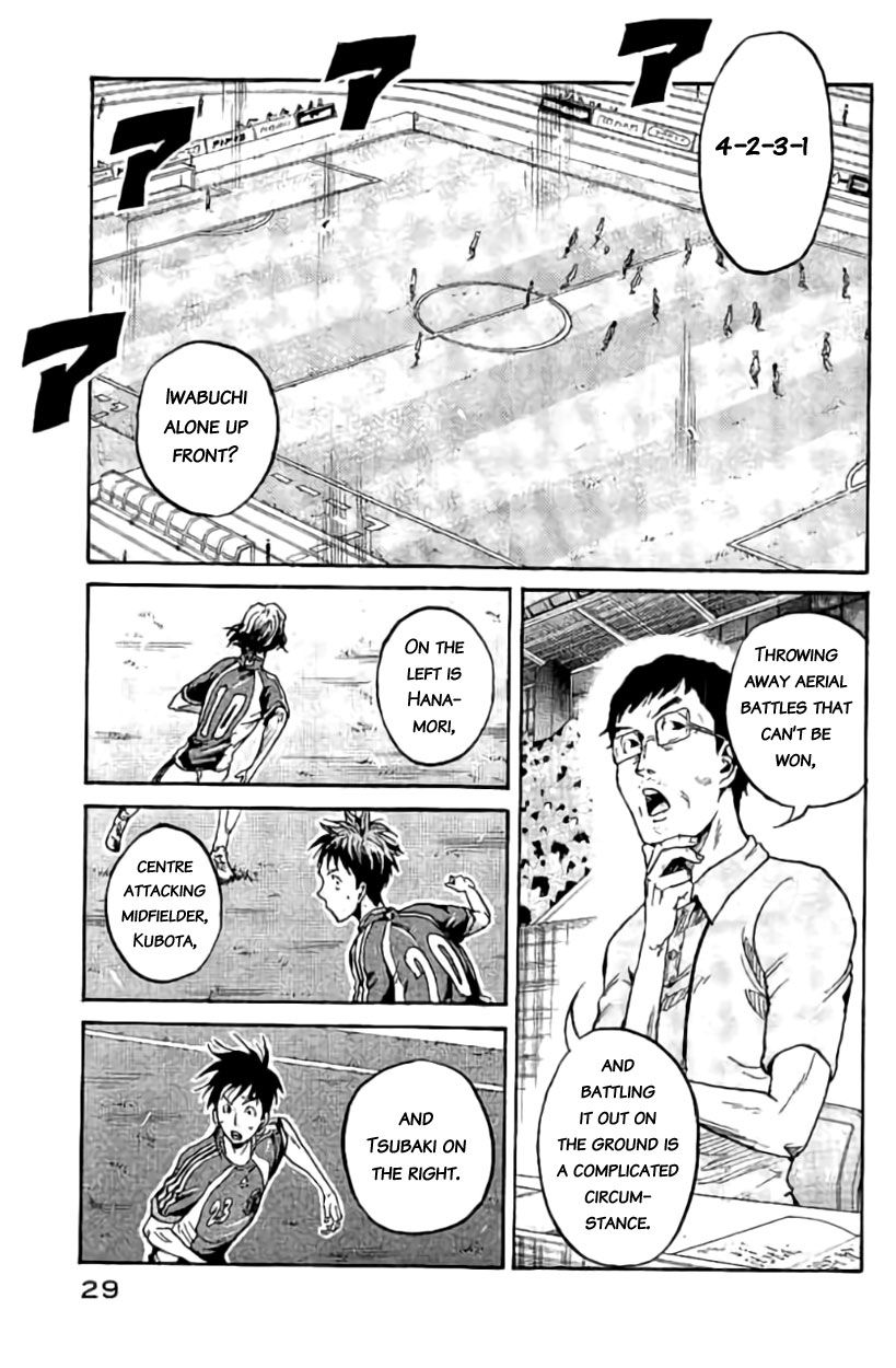 Page 4 of Chapter 379