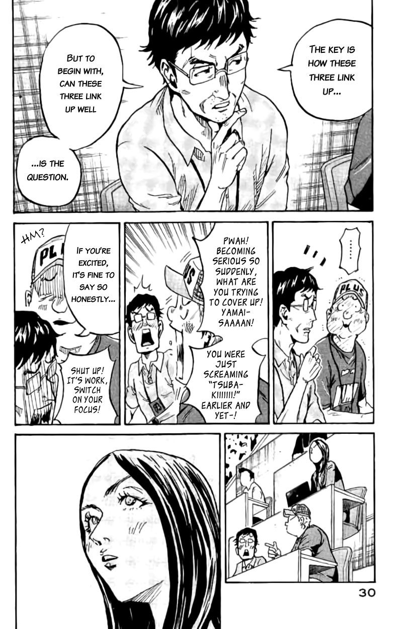 Page 5 of Chapter 379