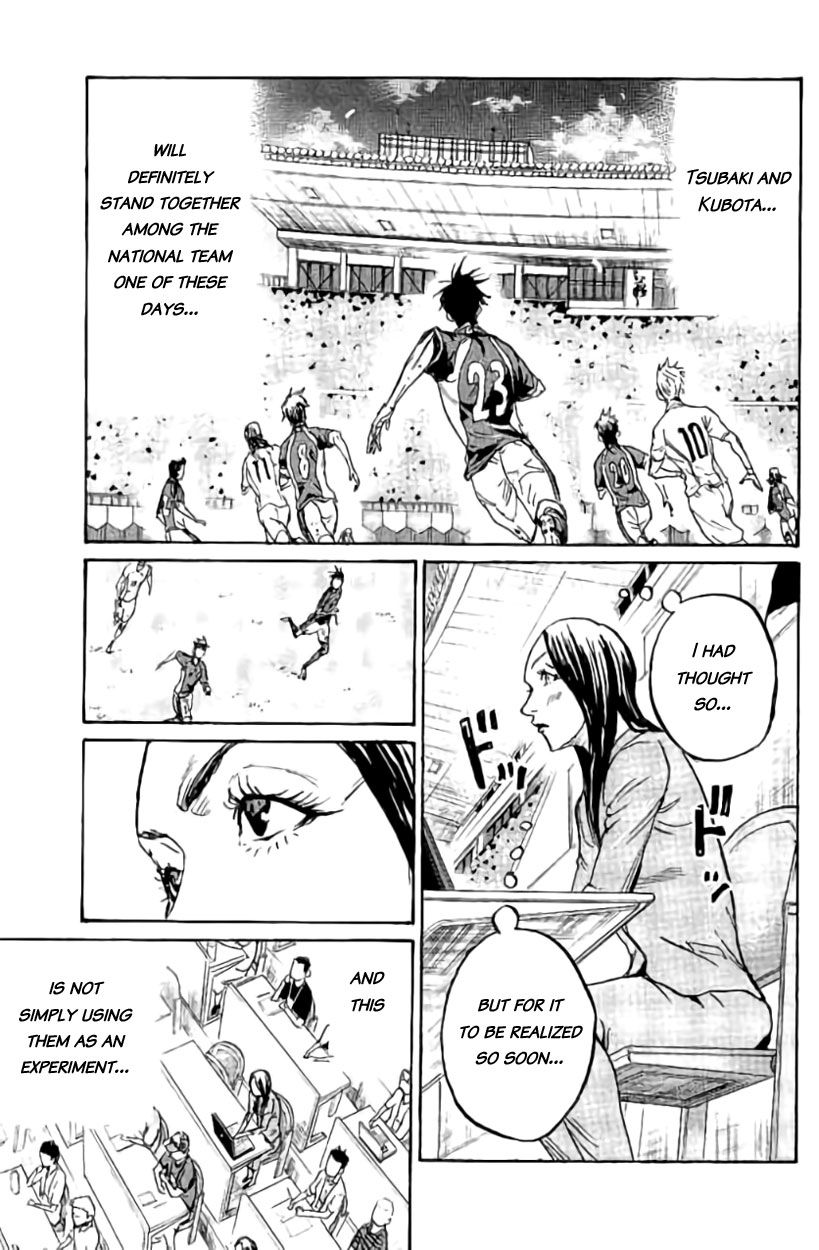 Page 6 of Chapter 379