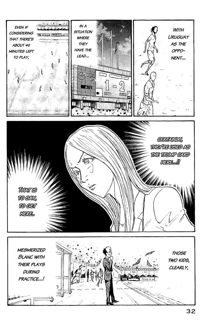 Page 7 of Chapter 379