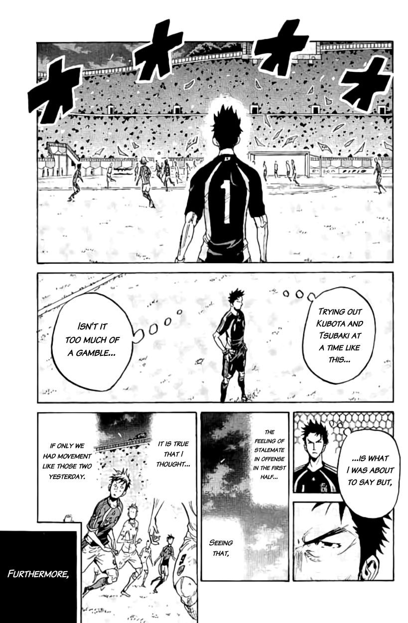 Page 14 of Chapter 379