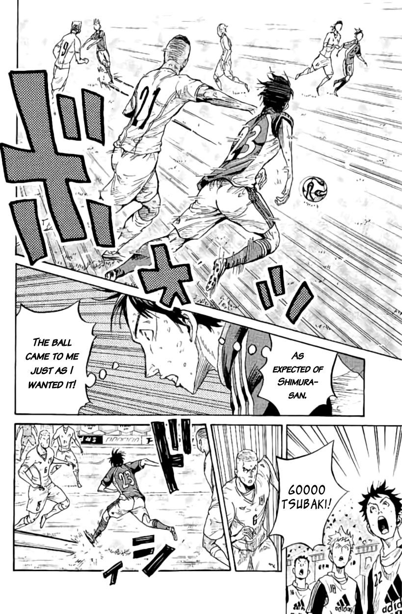 Page 17 of Chapter 379