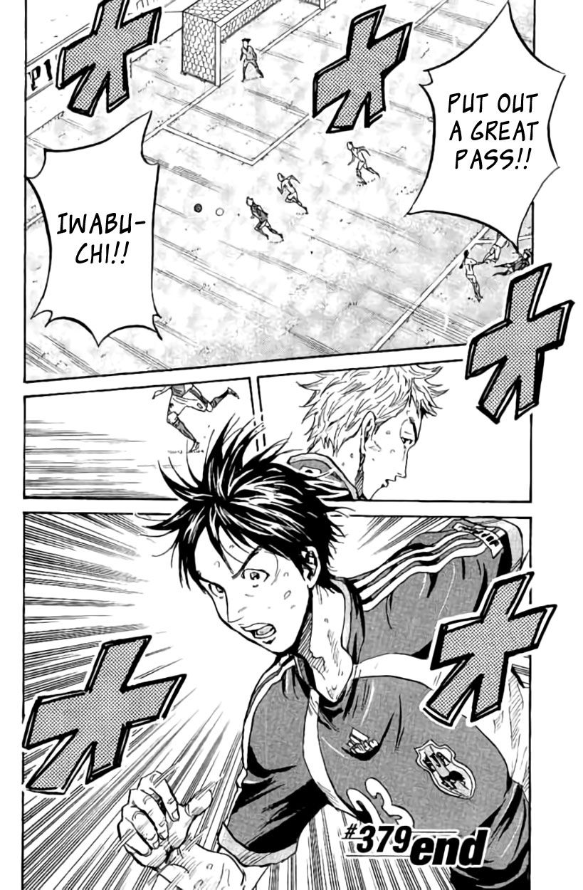 Page 19 of Chapter 379
